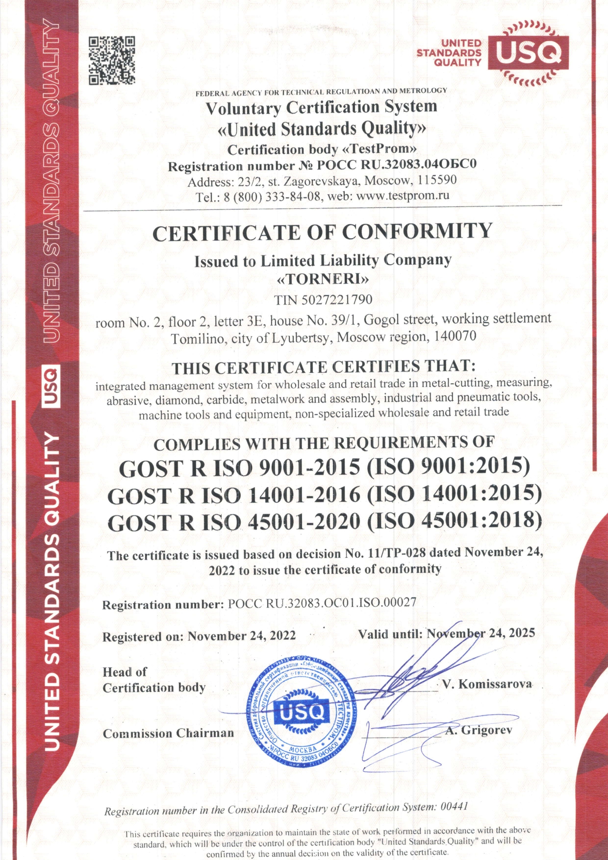 Сертификат соответствия ИСО 9001-2015 TORNERI английский